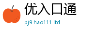 2025新澳天天正版免费观看从2025年免费资料大全最新版本